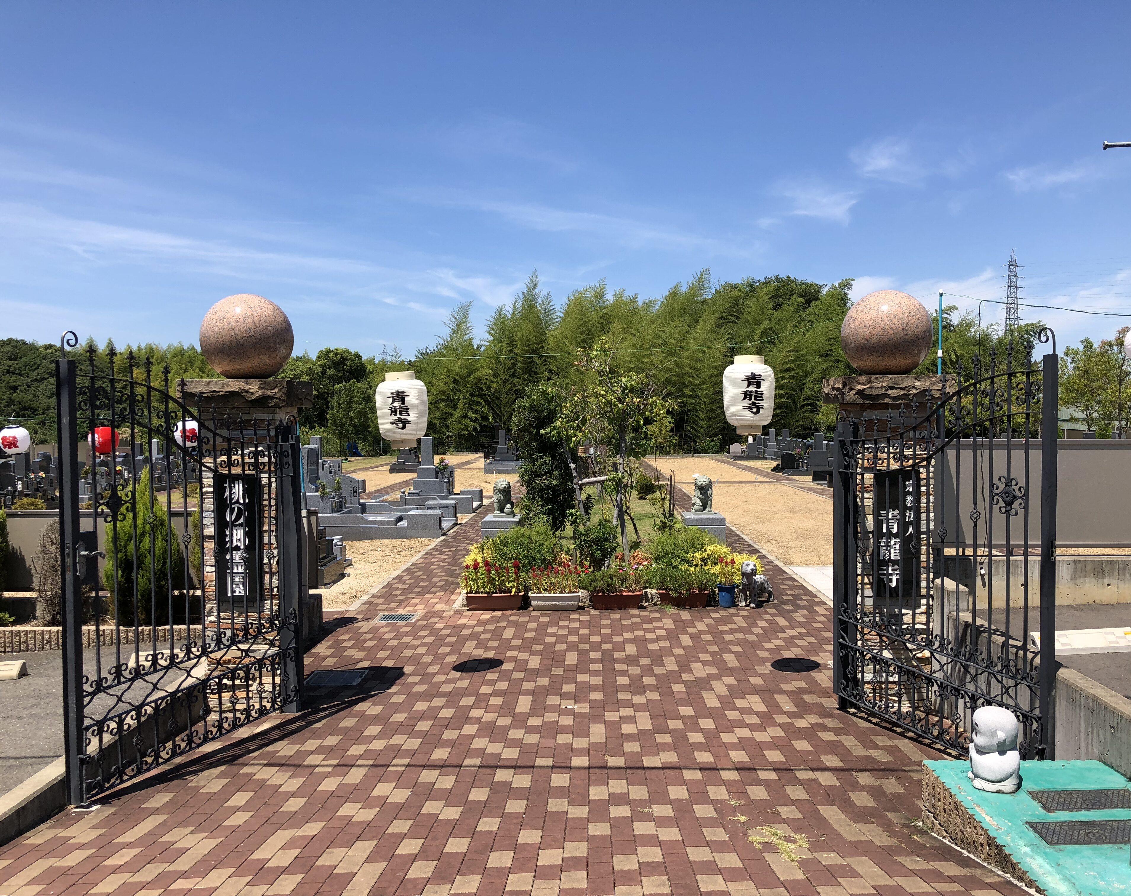 桃の郷霊園
